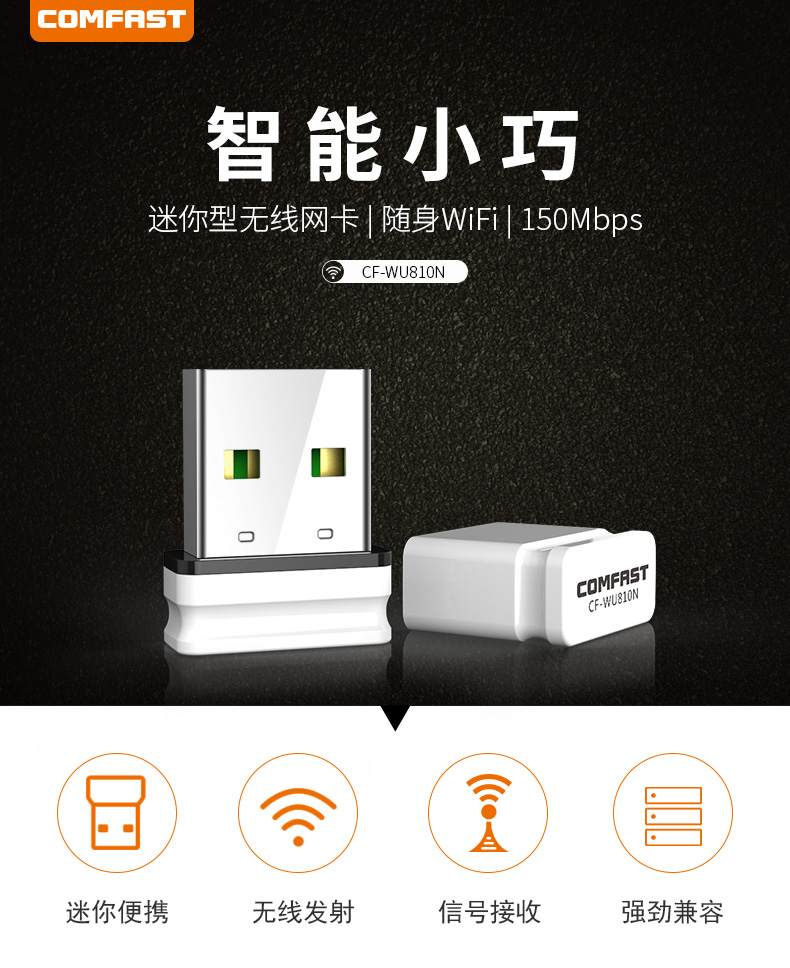 台式电脑内置无线网卡推荐,wifi6无线网卡推荐