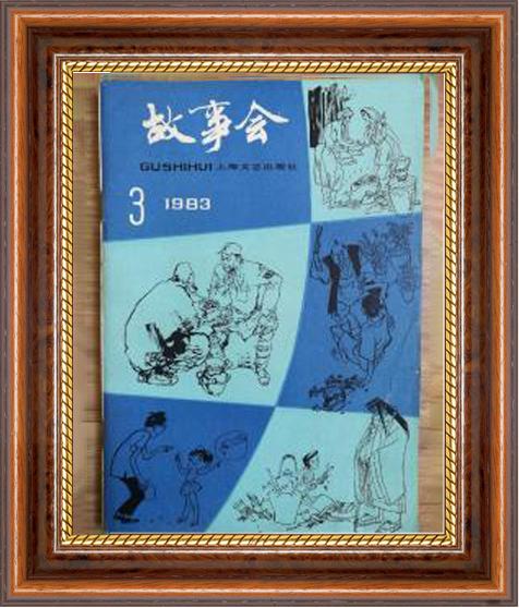 记忆中的宝藏-生活篇(长沙)