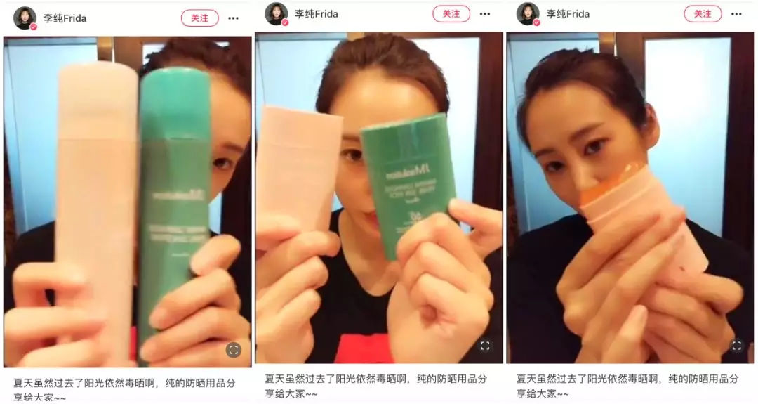 原来这么多女星都是JMsolution的粉丝，终于可以get明星同款啦