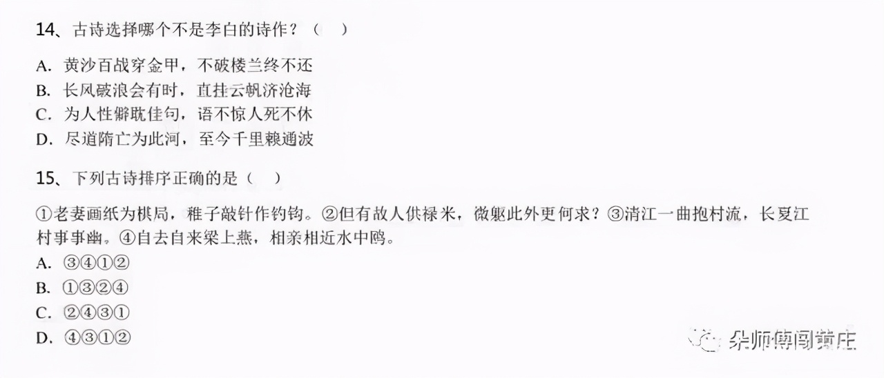 五年级妈妈回头看：大语文这门玄学到底该怎么整