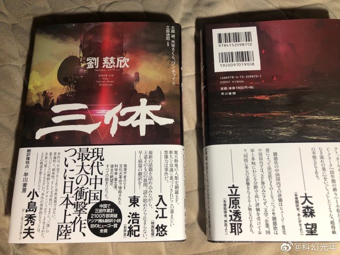 小岛秀夫三体游戏,小岛秀夫推三体