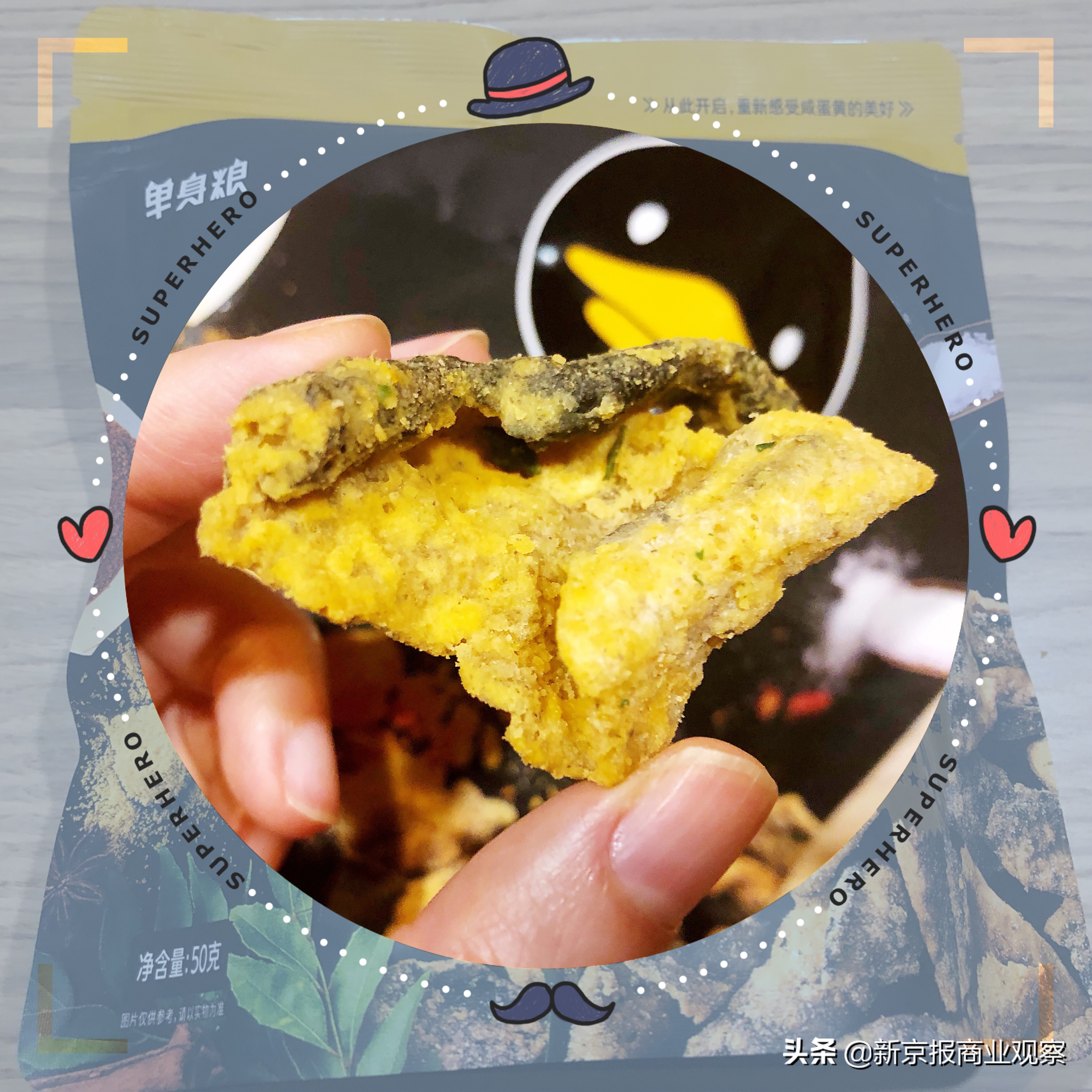 反沙咸蛋黄哪个最好吃,网红咸蛋黄好物