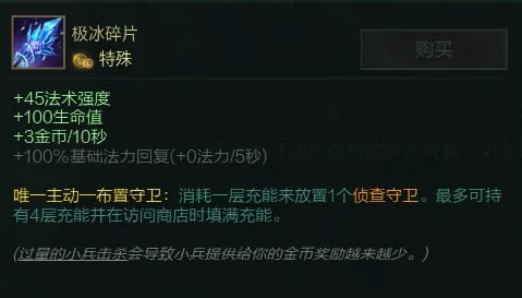 塞拉斯11.7版本最新天赋出装,塞拉斯版本更新出装