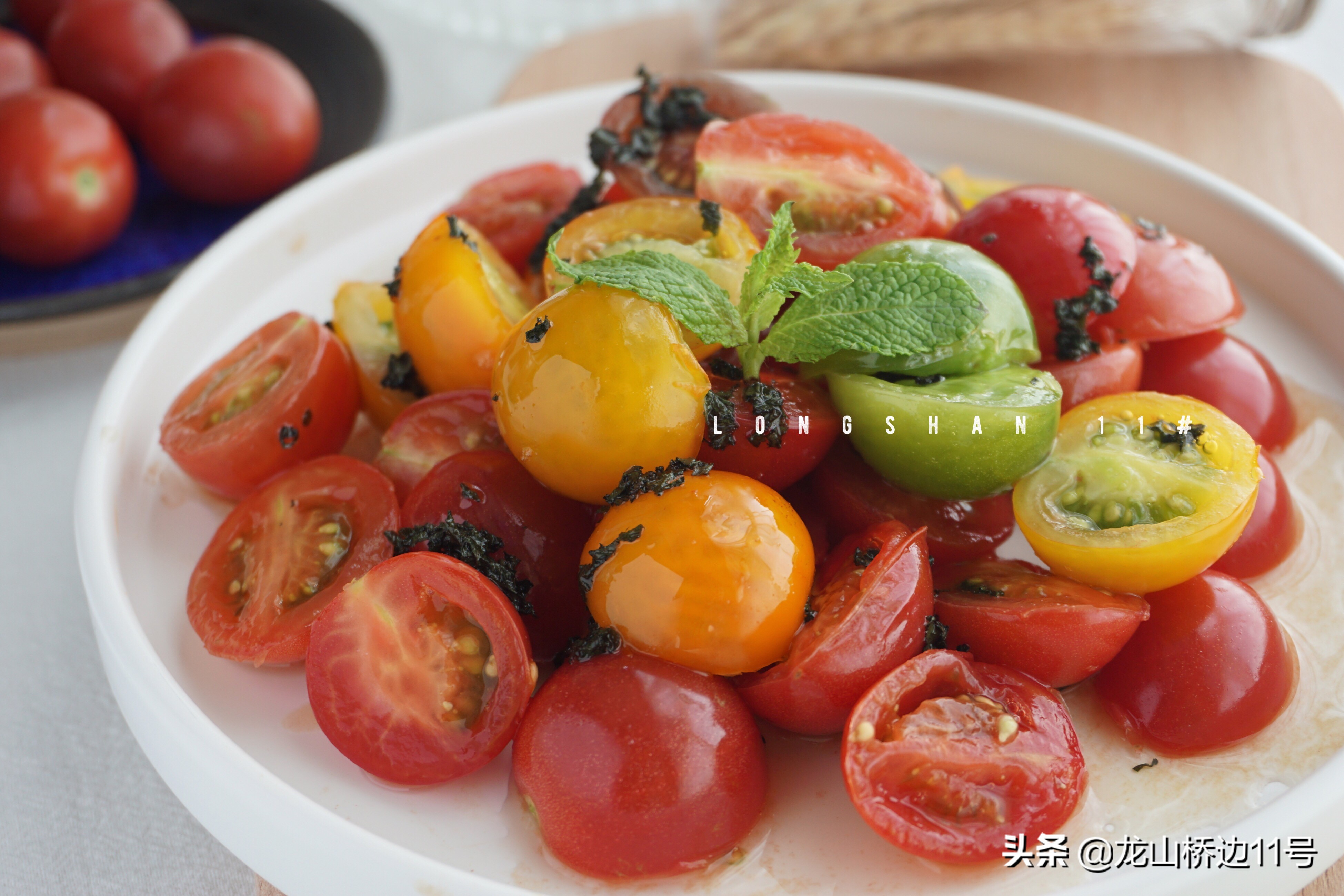 紫苏蜂蜜樱桃番茄,酸甜爆汁樱桃番茄