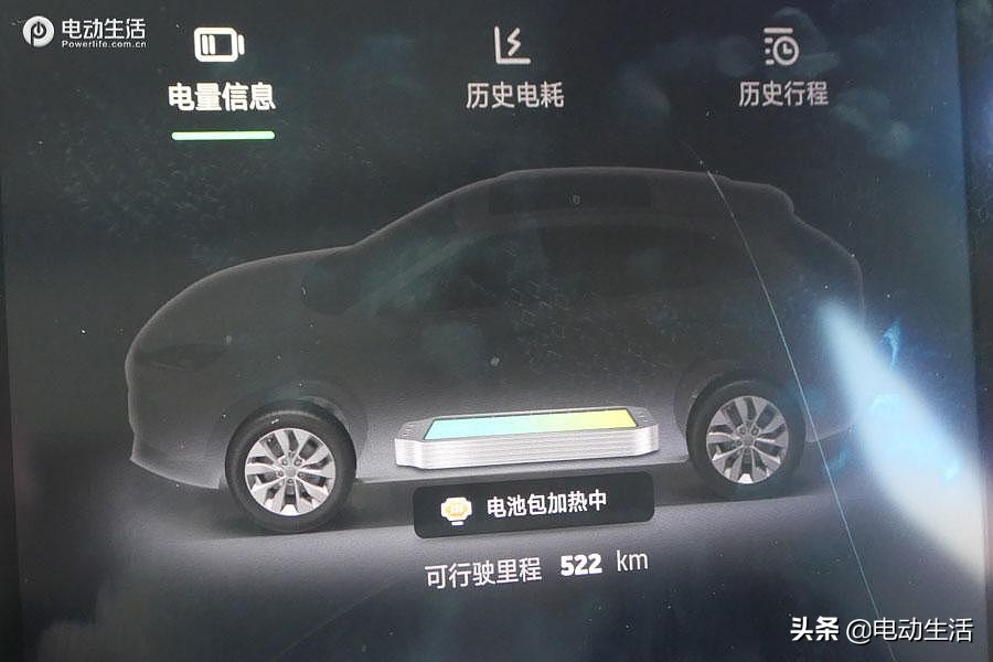 威马ex5-z深度试驾48小时,威马EX5测试