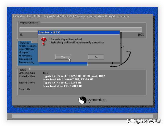 重装windows系统方法,windows官方工具做的重装系统