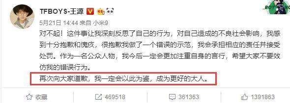 刘浩存看易烊千玺眼神,易烊千玺看王源演唱会