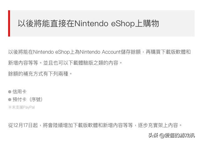 switch港服最新折扣,期待已久的新套餐正式上线