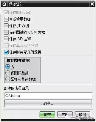 ug编程出现内存不足怎么解决,ug计算刀路时内存不足清理内存