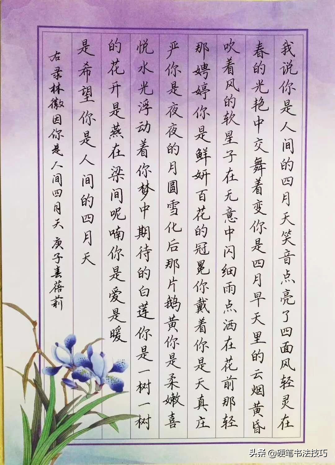 练字的五大误区,练字人常问的问题