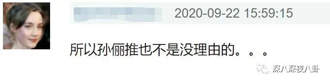 看了买家秀后，感觉被骗了