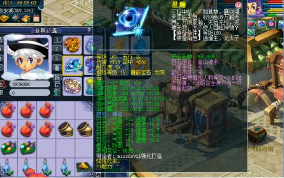 紫禁城魔天宫vs珍宝阁,珍宝阁vs紫禁城魔天宫