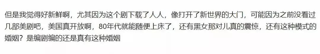 美国十大超级肥皂剧,美国肥皂剧与中国连续剧异同