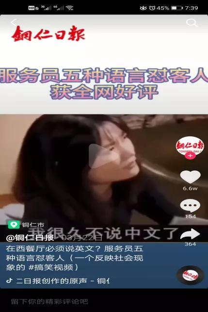 人贱一辈子还好吗,人贱一点好不好