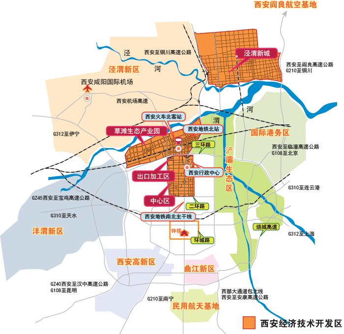 国家级经开区“扩容”背后：大西安“北跨”廿年演变