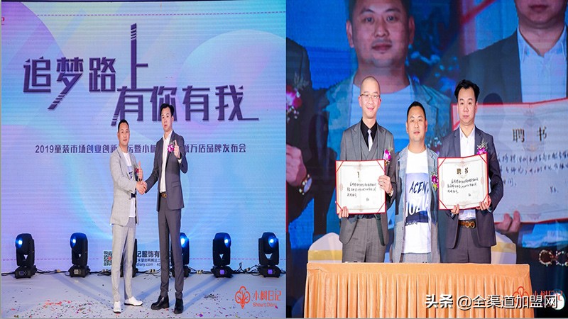 全渠道商学院院长颜海辉先生：从全渠道占位到全渠道盈利