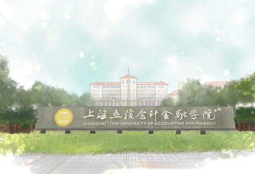 中国人民银行直属的四大财经高校,中国人民银行旗下四大银行