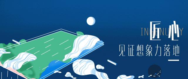 德州世茂红烨一品,山东世茂最新消息