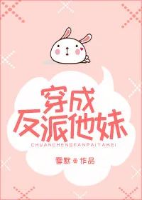 伪兄妹文的小说有哪些,文笔超赞的伪兄妹文