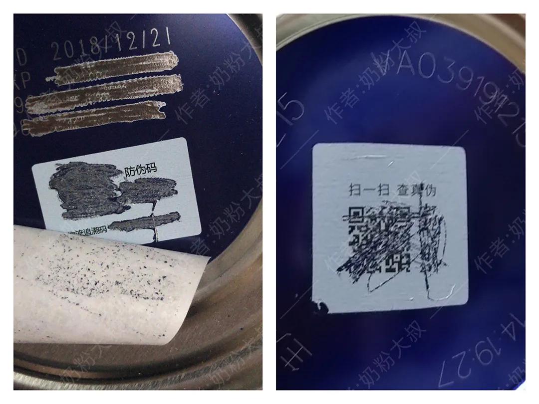 奶粉刮码销售怎么处罚,刮码的奶粉可以买吗