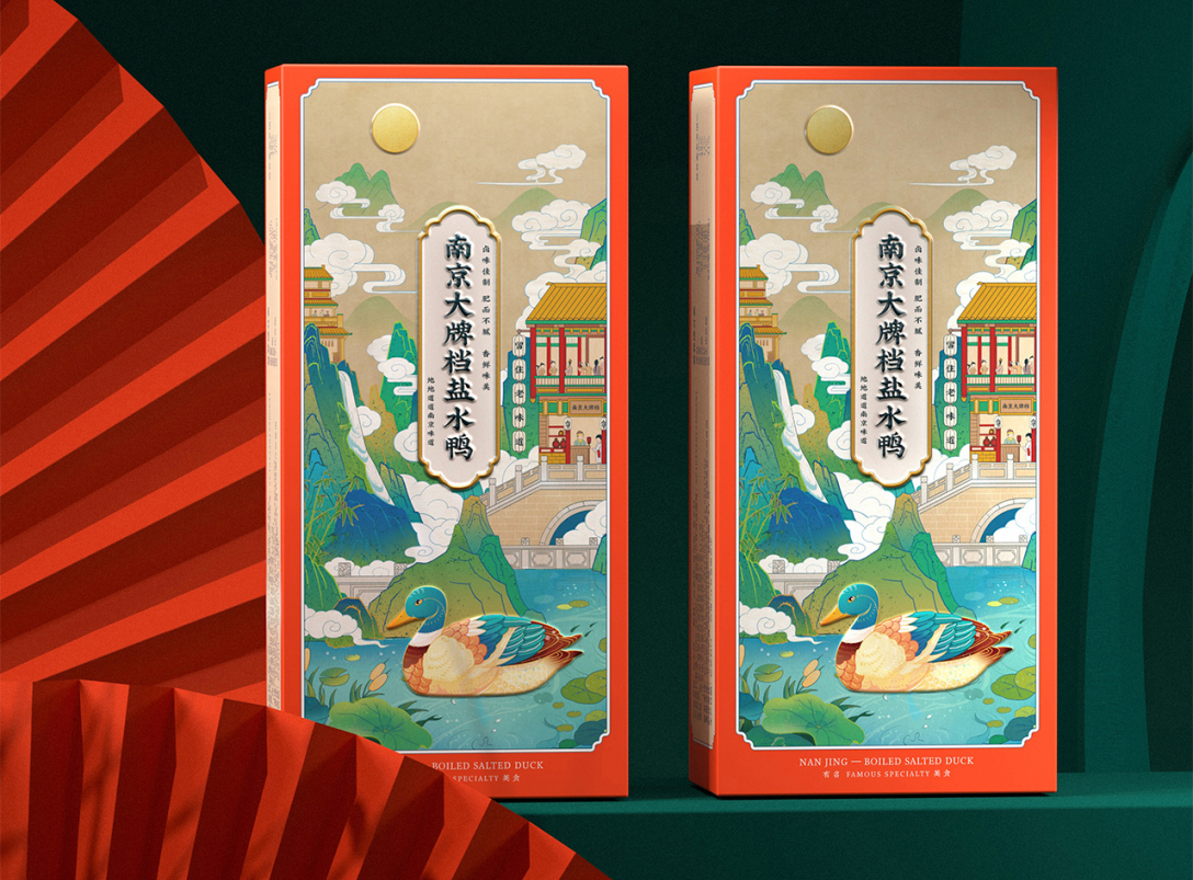 澶╃尗鍥芥疆骞磋揣鍖呰璁捐澶ц禌,鍥芥疆鍠滃簡骞磋揣