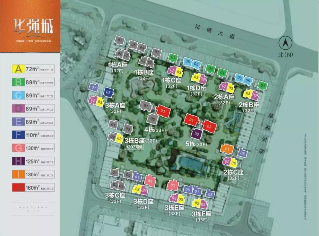 深度调研大空港:华强城、万科星城,最惨烈的肉搏战要开始了