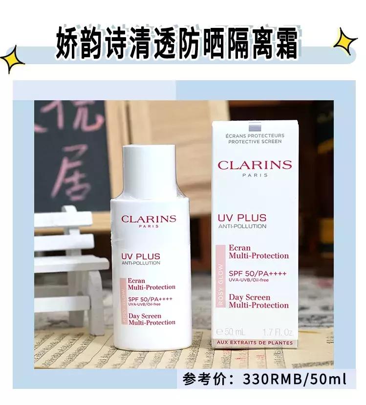 拿什么拯救你我的春日敏感肌,拿什么拯救你我的冬季敏感肌