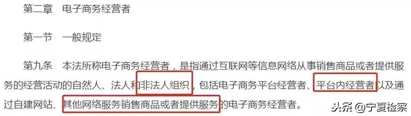 最近严打整治什么代购,代购普法