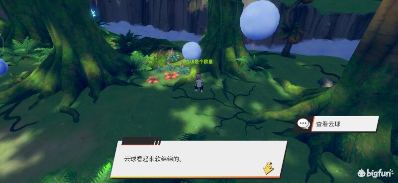 航海王热血前线空岛,热血航线空岛宝藏探索椰子树