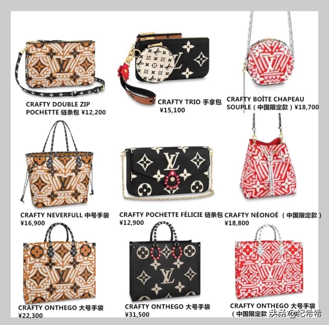 七夕限量版小ck,各大牌的七夕限定