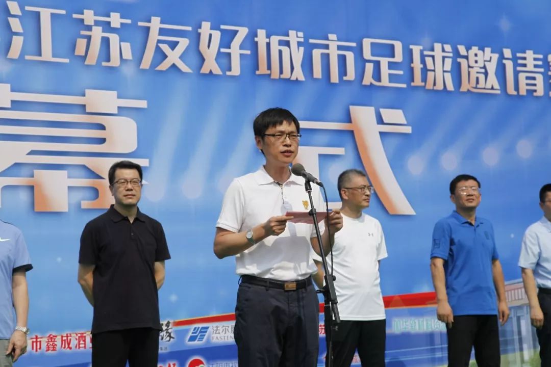 江苏省足球锦标赛江阴,江阴足球比赛