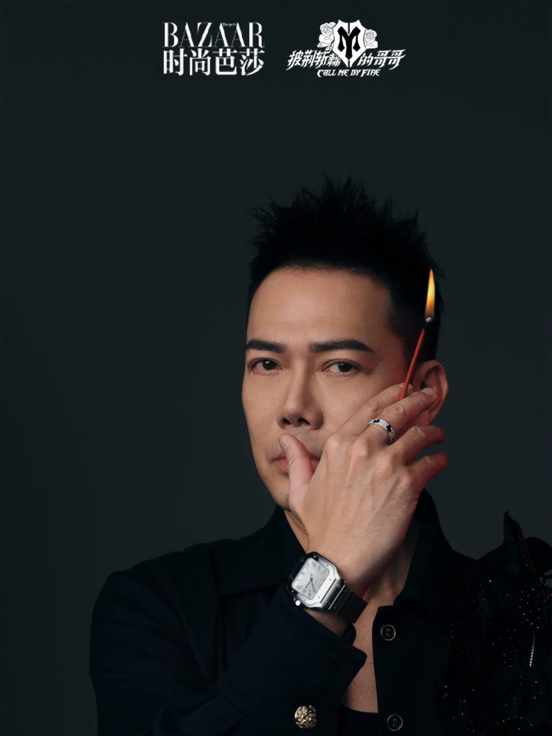 是再见也是约定，22位哥哥后会有期