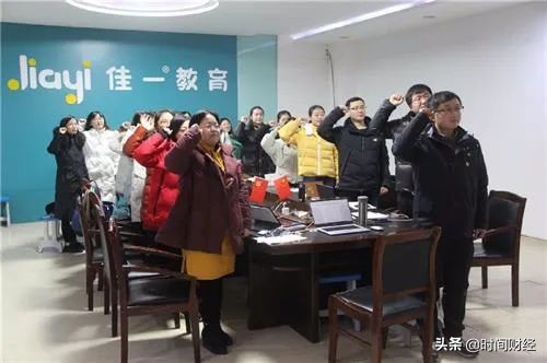 佳一教育借壳上市,佳一教育上市最新消息