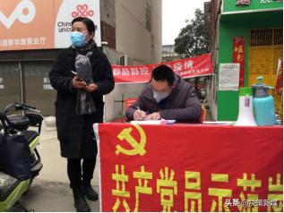 文明宛电 出彩疫线——战疫有我：南阳供电系统文明单位在行动