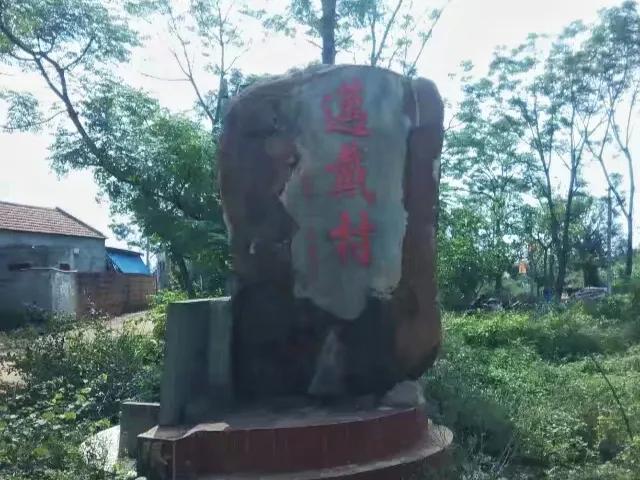 徐闻县历史最长久的村庄,湛江徐闻县历史