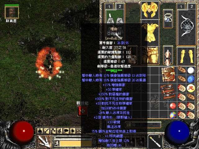 以前玩过一款和dota很像的游戏,最早的dota类型游戏