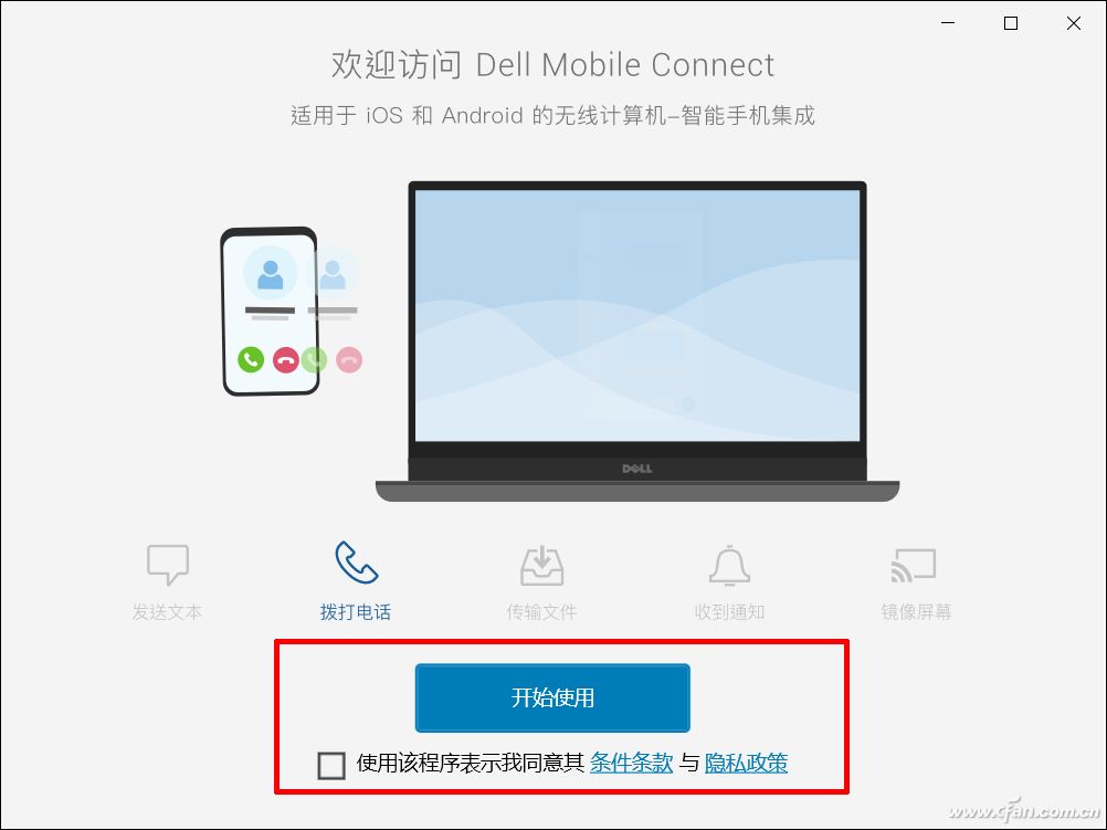 荣耀手机用电脑管理手机,荣耀手机如何用电脑控制