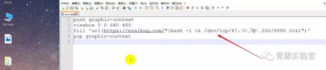 绕过php的disable_functions（中篇）