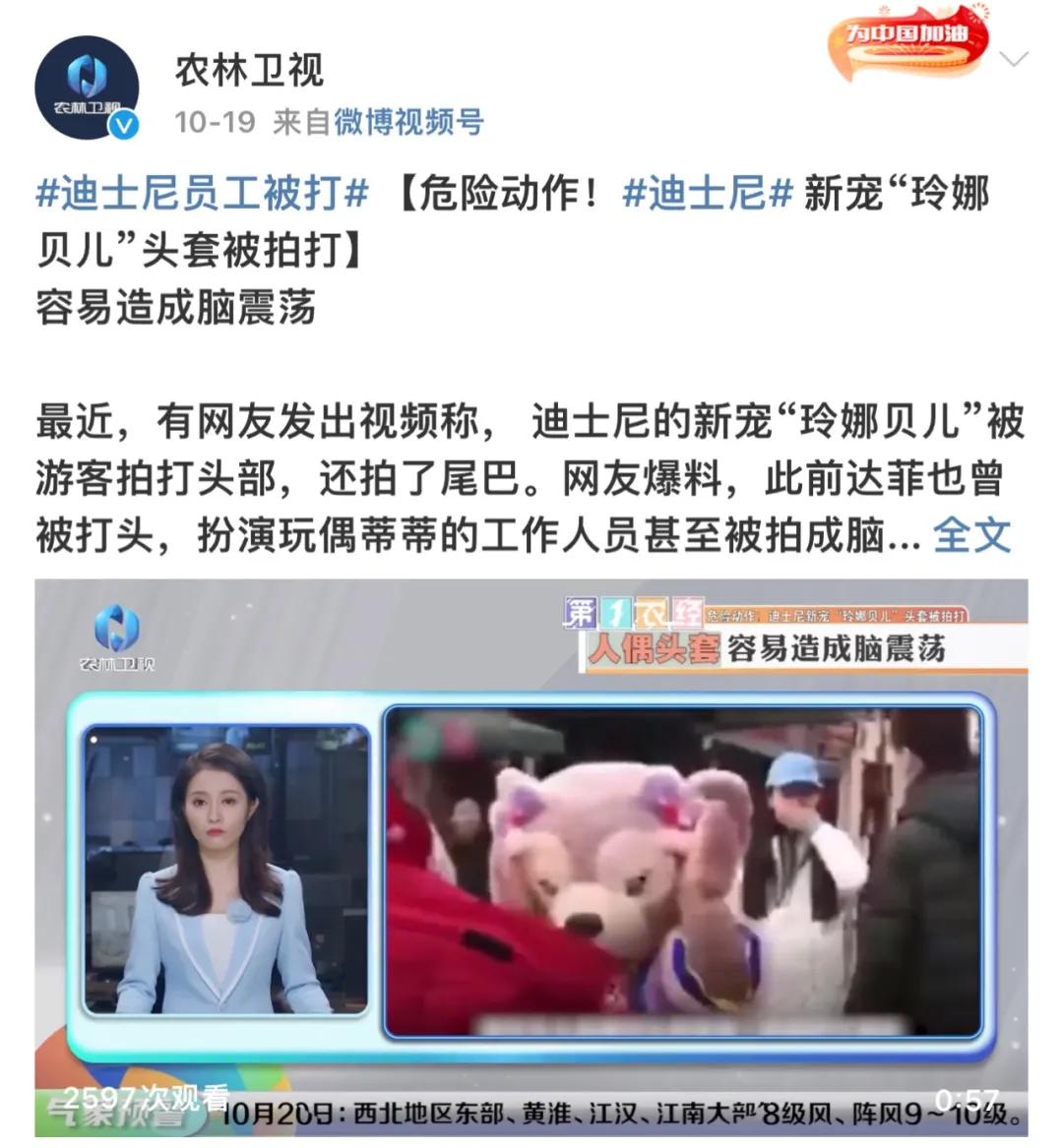 迪士尼小镇可以买到玲娜贝儿吗,迪士尼玲娜贝儿出自哪个动画片