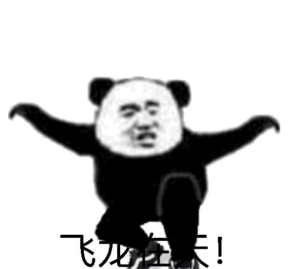 祝福早日康复的表情包,早日康复图片表情包