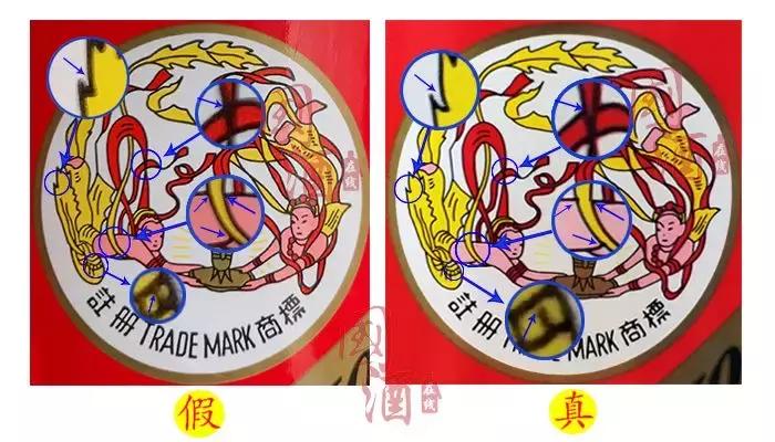 飞天茅台防伪暗记,新茅台飞天标暗记图