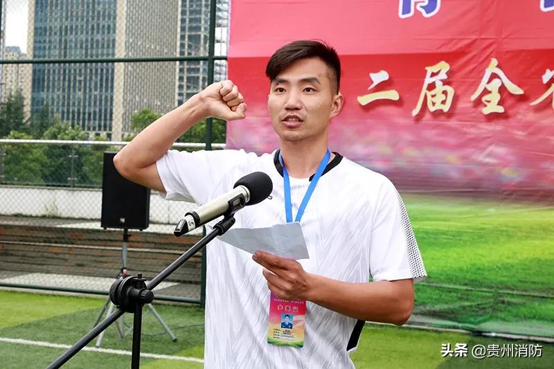 贵州足球赛消防,贵州省县域青少年五人制足球比赛