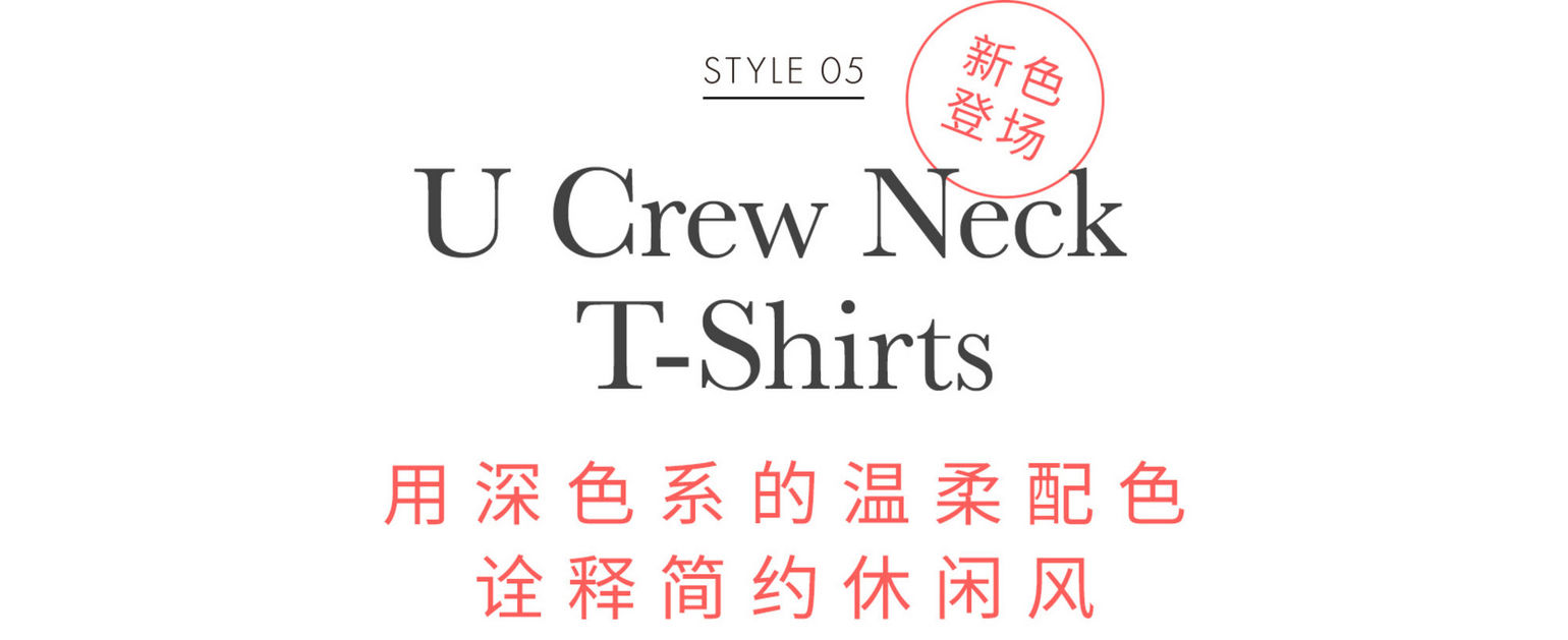 白色短袖t恤怎样穿出不同的风格,夏天短袖怎么穿才不难看不显土