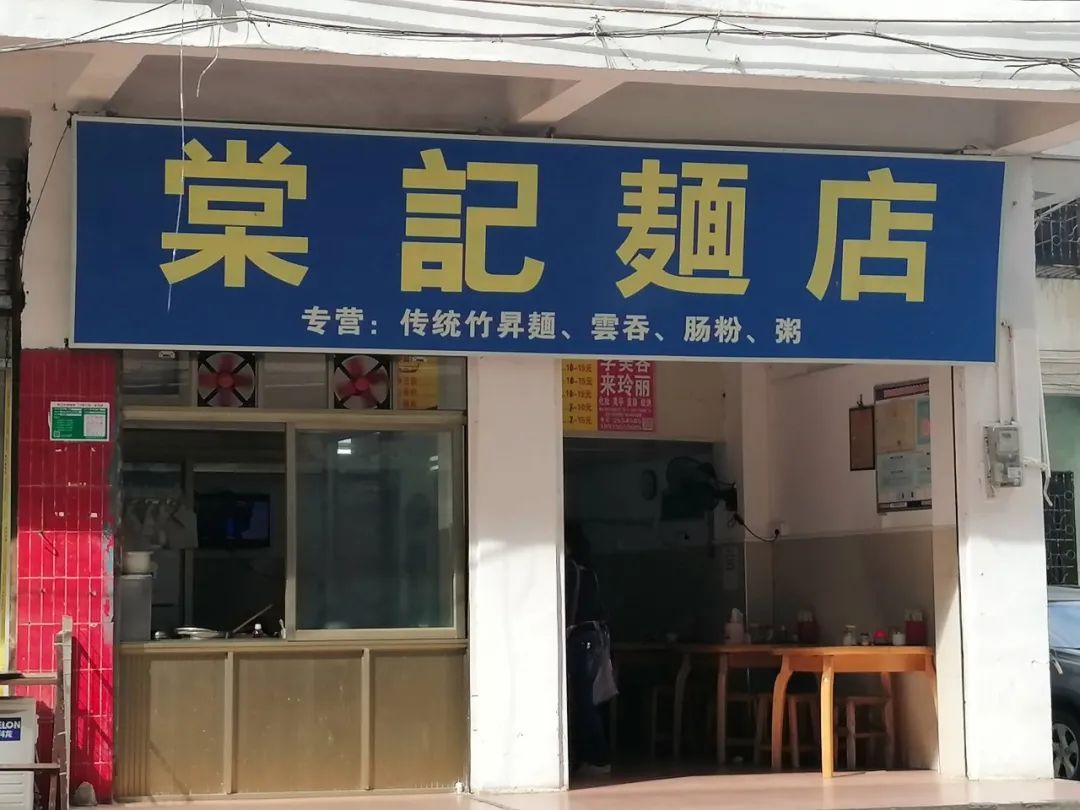 清远学校小吃,清远在哪学美食