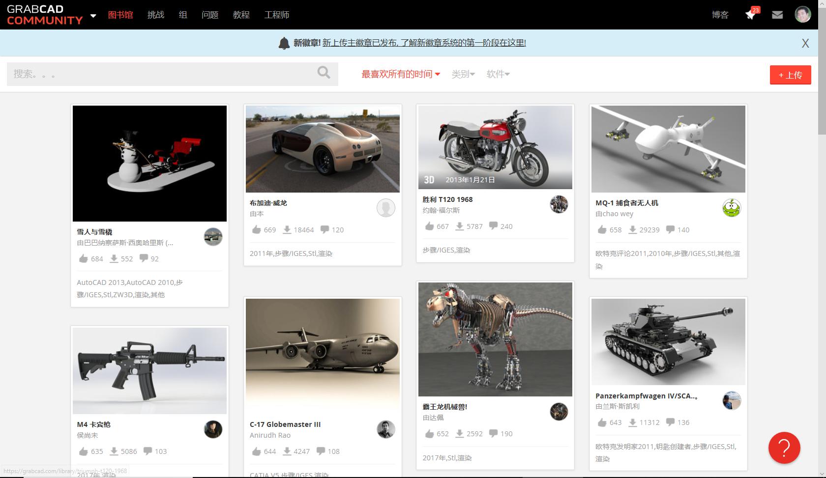免费3d模型展示网站,选择好的3d模型网站