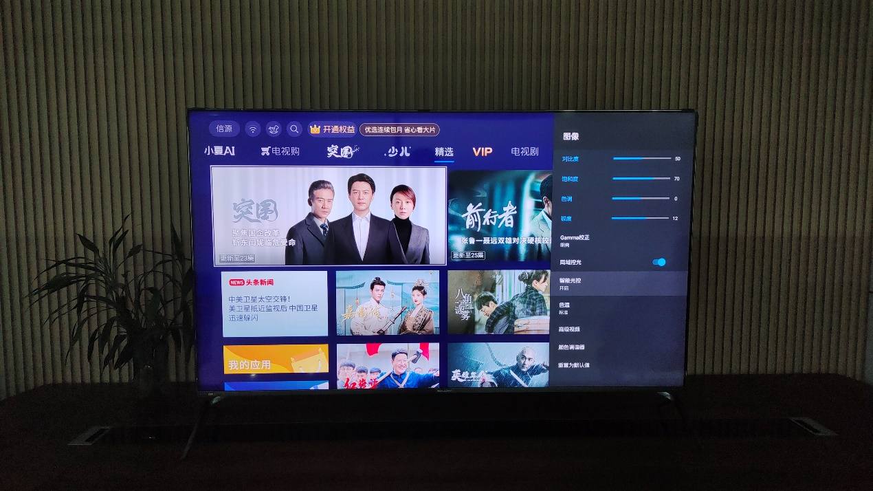 热卖4k电视,4k旗舰液晶电视推荐