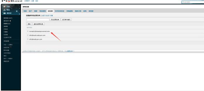 吃鸡账号被封怎么申诉,吃鸡账号被盗了怎么样才能找回来