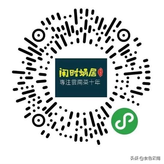 昆明必吃菜品外卖排行榜,美食抗疫