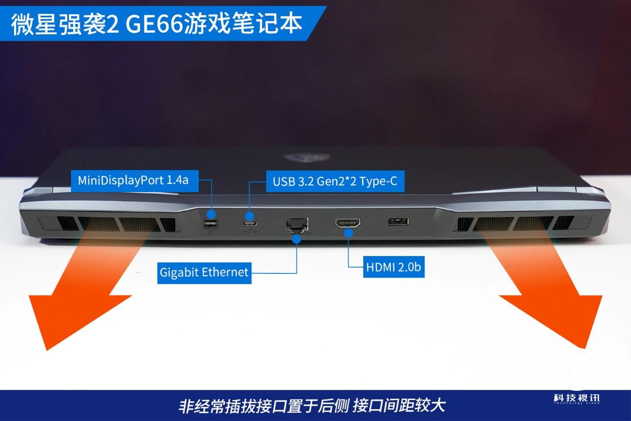 微星游戏本ge63评测,显卡直连可以提升多少性能