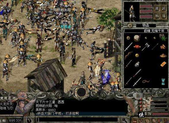 网易热门武侠游戏排行榜,腾讯武侠手游和网易武侠手游